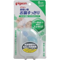 Pigeon Baby Nasal Aspirator Vacuum Suction